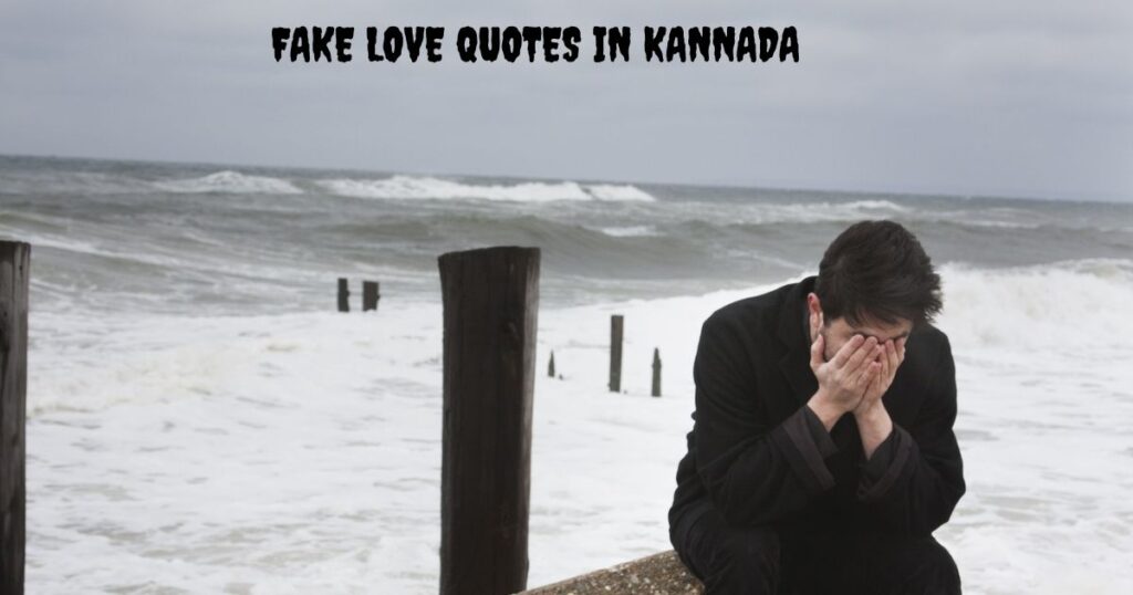Fake Love Quotes In Kannada