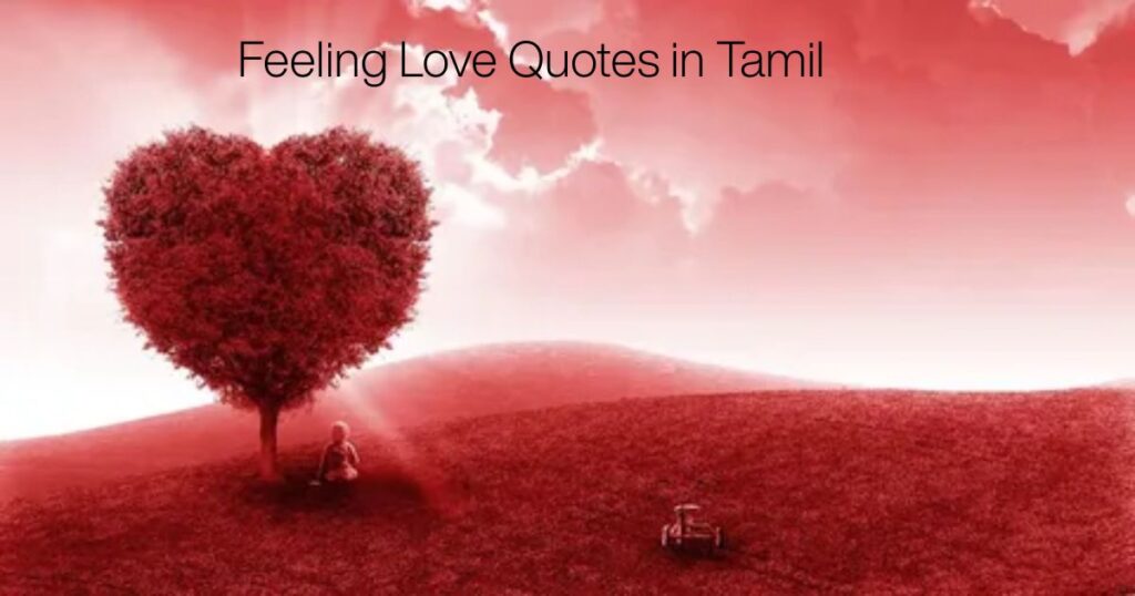 Feeling Love Quotes in Tamil
