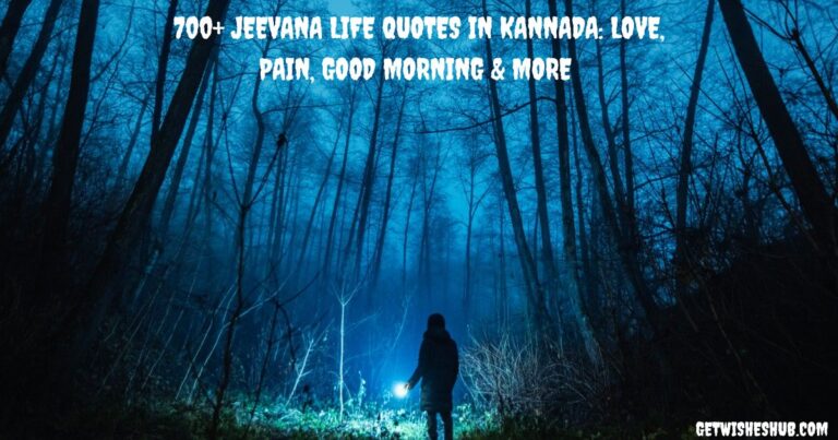 Jeevana Life Quotes In Kannada
