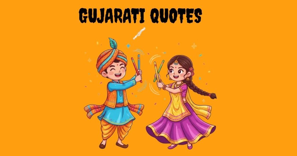 Gujarati Quotes