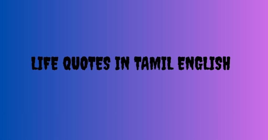 Life Quotes in Tamil English