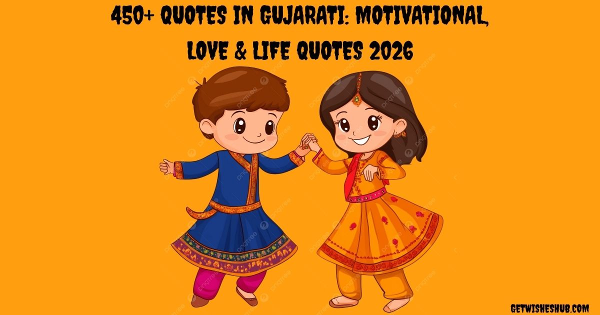 Quotes In Gujarati
