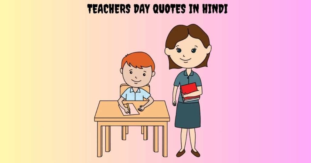 Teachers Day Quotes in Hindi